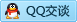 QQ在线咨询497569981